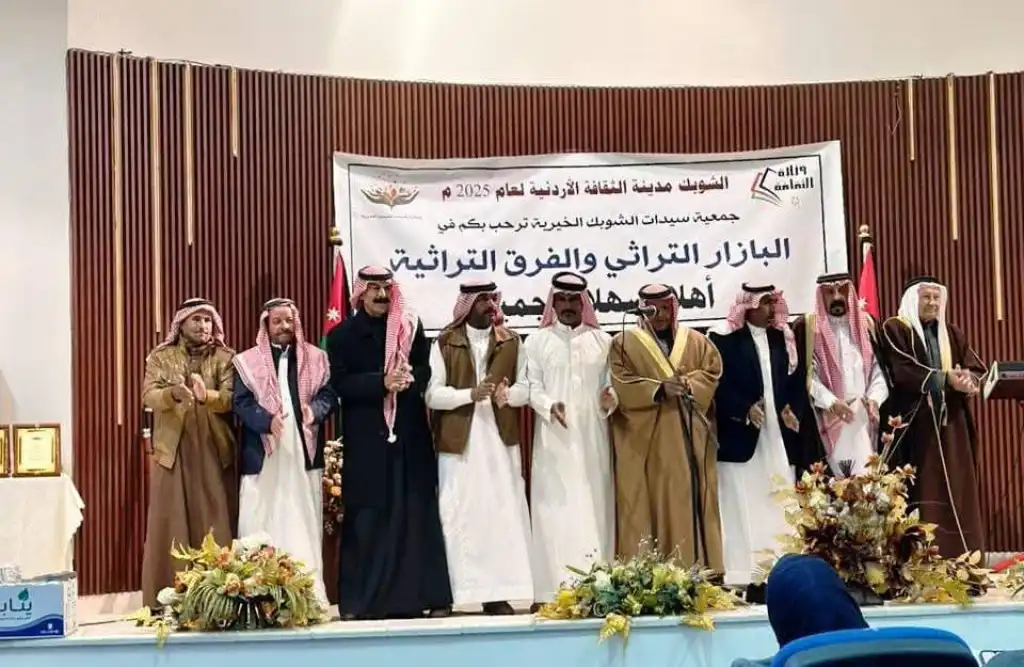 احتفالية تراثية مميزة تنظمها جمعية سيدات الشوبك بالتعاون مع مديرية ثقافة معان