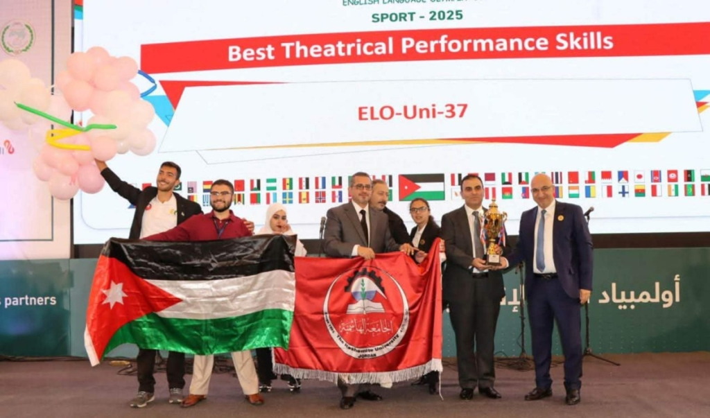 الجامعة الهاشمية تكرّم الطلبة الفائزين في أولمبياد اللغة الإنجليزية العالمي 2025