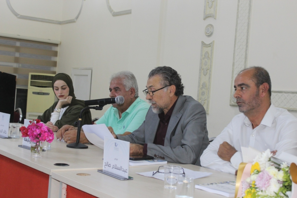 اربد: حفل إشهار وتوقيع كتاب بعنوان على مد البصر في الفوتوغراف