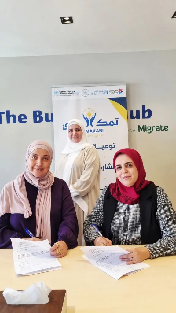 توقيع اتفاقية تعاون لتقديم الخدمات النفسية ضمن مشروع "تمكّني" في العقبة