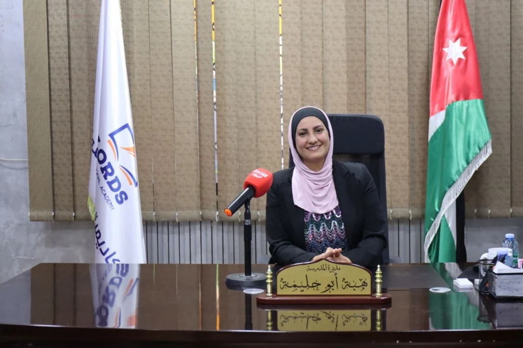 هبه ابو حليمة  تهنيء  جلالة  الملك وجلالة الملكة وولي العهد بعيد الاستقلال الثمانين  . فيديو