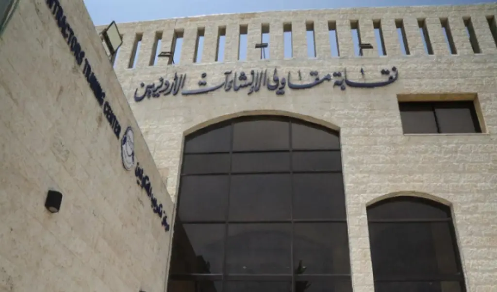 نقيب المقاولين: اجتماع الهيئة العامة لم يُعقد .. ولا أثر قانونيا لاجتماع الكراج