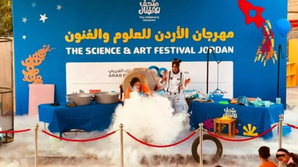 أكثر من 6 آلاف زائر لمهرجان الأردن للعلوم والفنون في متحف الأطفال