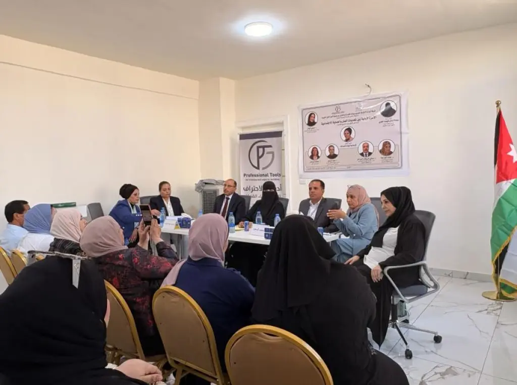 أدوات الاحتراف للتدريب وبناء القدرات تنظم ندوة حول تحديات العمل والحماية الاجتماعية للأسرة الأردنية