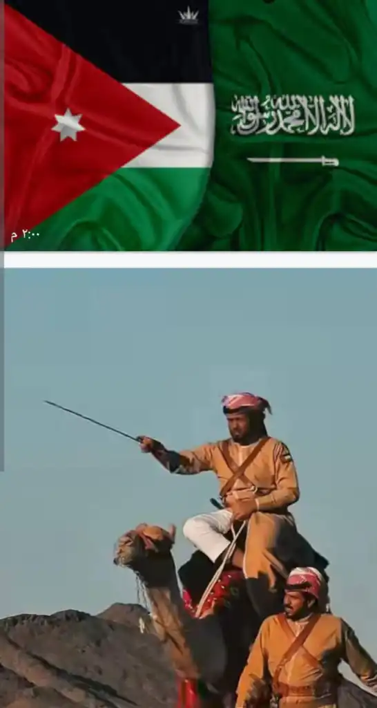 رحلة الآباء والأجداد: اسرة نادي الحسينية الرياضي الثقافي الاجتماعي محافظة معان تشكر