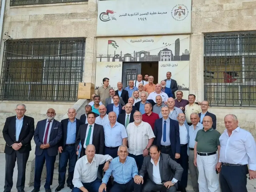الهيئة العامة لنادي خريجي كلية الحسين الثانوية للبنين تنتخب هيئتها الإدارية بالتزكية