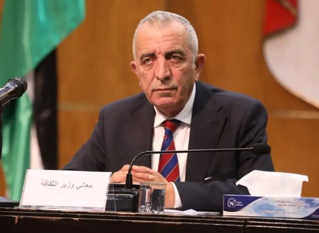 وزير الثقافة في معان غدا الخميس