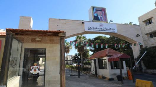 عند السابعة مساءً.. نتائج القبول الموحد للجامعات الأردنية عبر الرسائل النصية وتطبيق "سند"