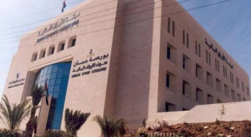 بورصة عمان تغلق تداولاتها على انخفاض