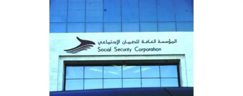 دعوة الموظفين المعارين أو المجازين دون راتب للاشتراك الاختياري بالضمان