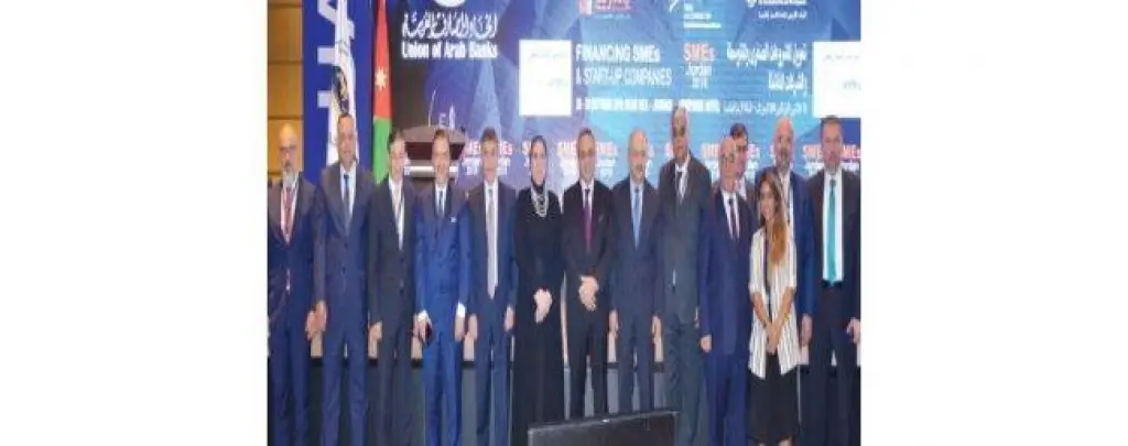 « العربي الإسلامي الدولي» الراعي الذهبي لمنتدى تمويل المشروعات الصغيرة والمتوسطة