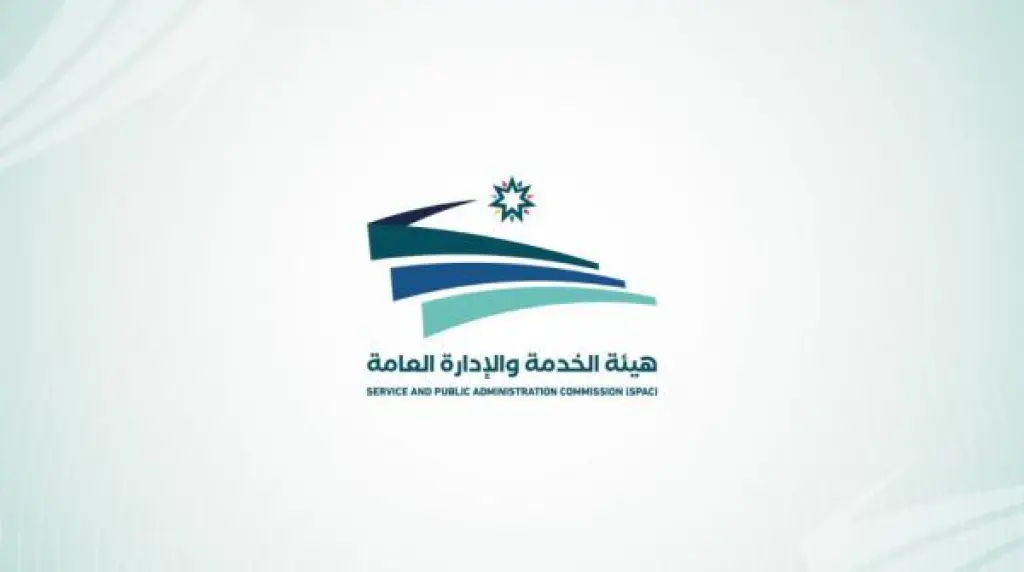 الخدمة والإدارة العامة تنشر نتائج الفرز الأولي لوظيفة مدير عام الهيئة البحرية