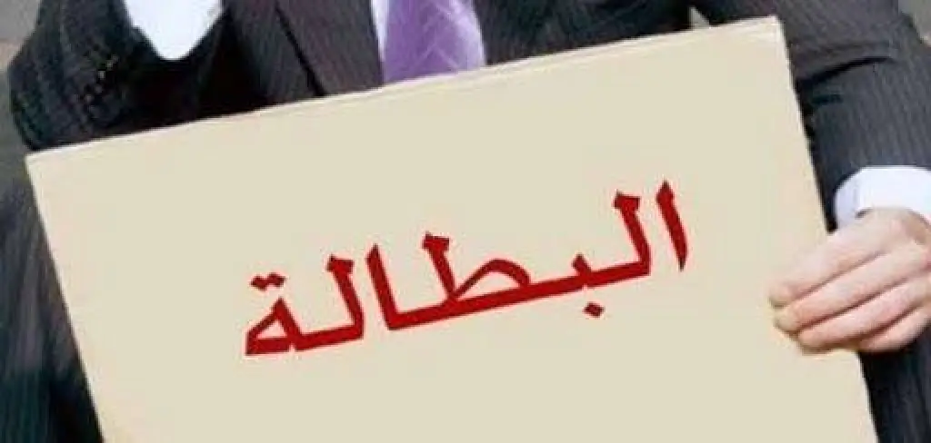 القلعة نيوز ترصد حال الشارع الأردني بعد الإعلان عن أكبر نسبة بطالة في البلاد