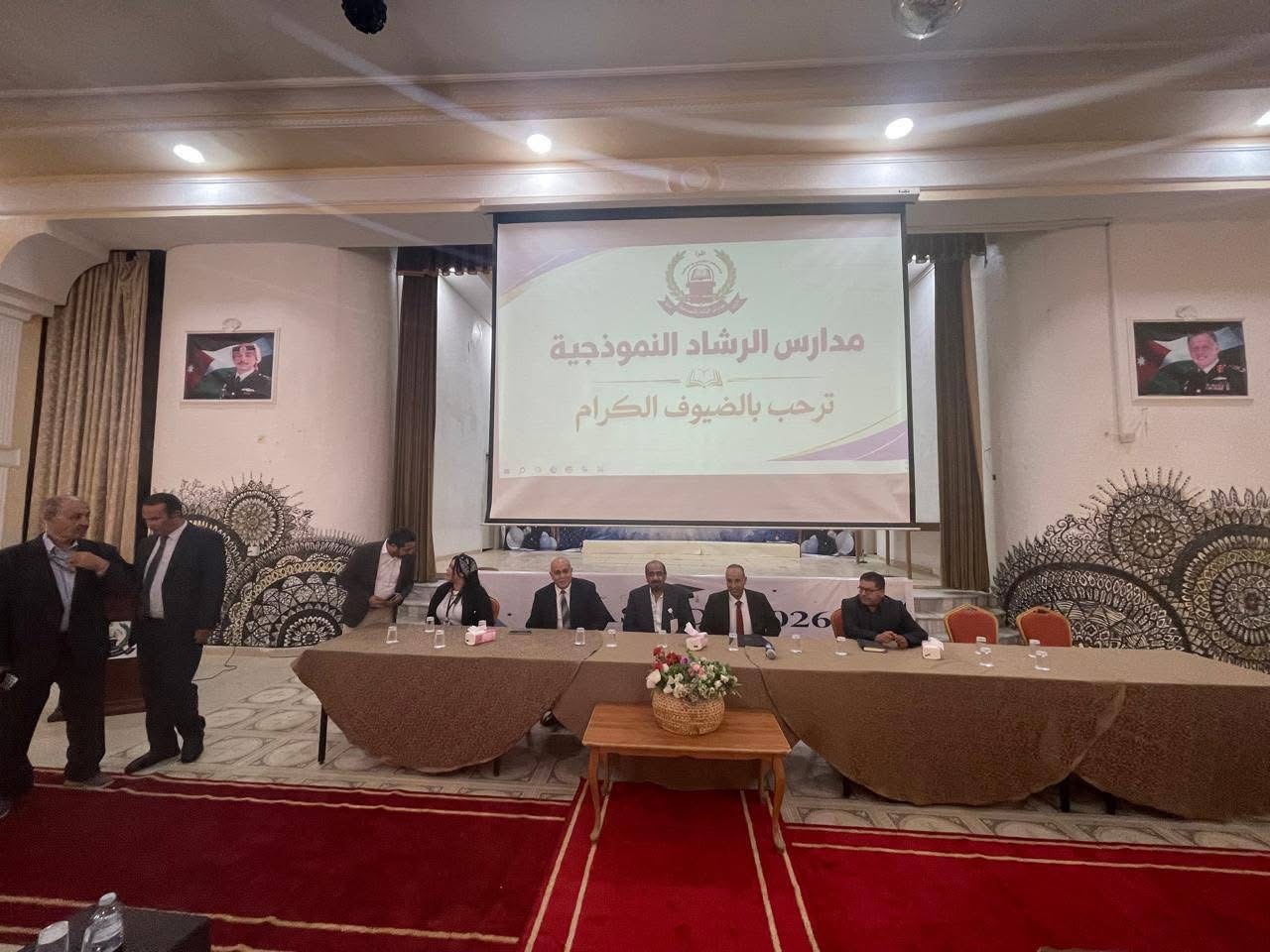 العقيل يرعى الندوة العلمية «اتجاهات حديثة في طرق وأساليب تدريس التربية الرياضية» في قصبة مادبا.