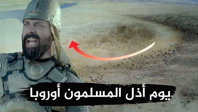 أذكى خطة عسكرية في التاريخ