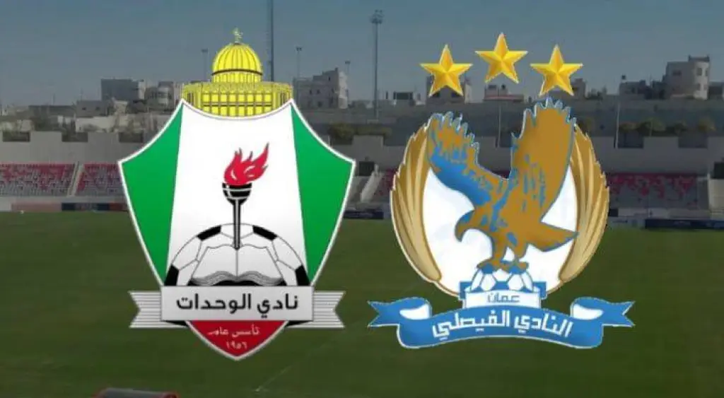 القلعة نيوز ترصد آراء الجماهير الأردنية لقمة الوحدات والفيصلي الثلاثاء .
