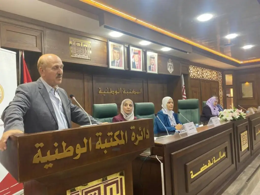 حفل اشهار كتاب الأدب العربي الموريسكي للدكتورة فاطمة محيسن في المكتبة الوطنية