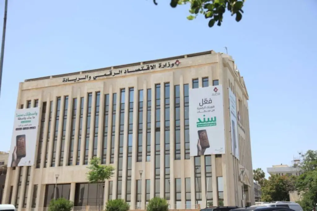 الأردن يتقدم في مؤشر جاهزية الحكومات للذكاء الاصطناعي