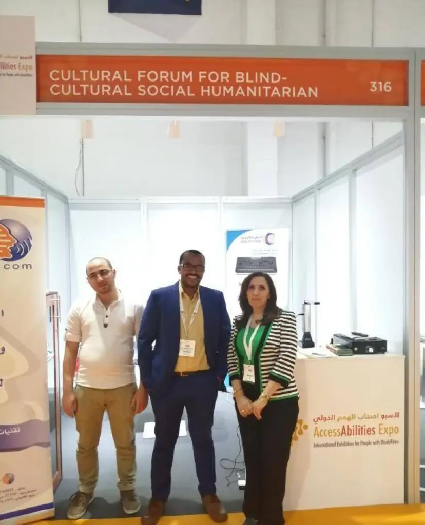 245 شركة دولية في إكسبو اصحاب الهمم 2019