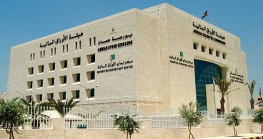 مذكرة تفاهم بين هيئة النزاهة ومركز إيداع الأوراق المالية