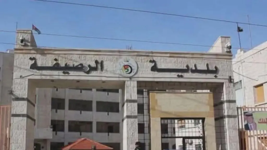 تثبيت 67 عامل وطن في بلدية الرصيفة