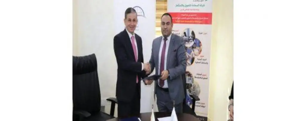اتفاقية بين «السماحة للتمويل» و «الأردنية لضمان القروض»