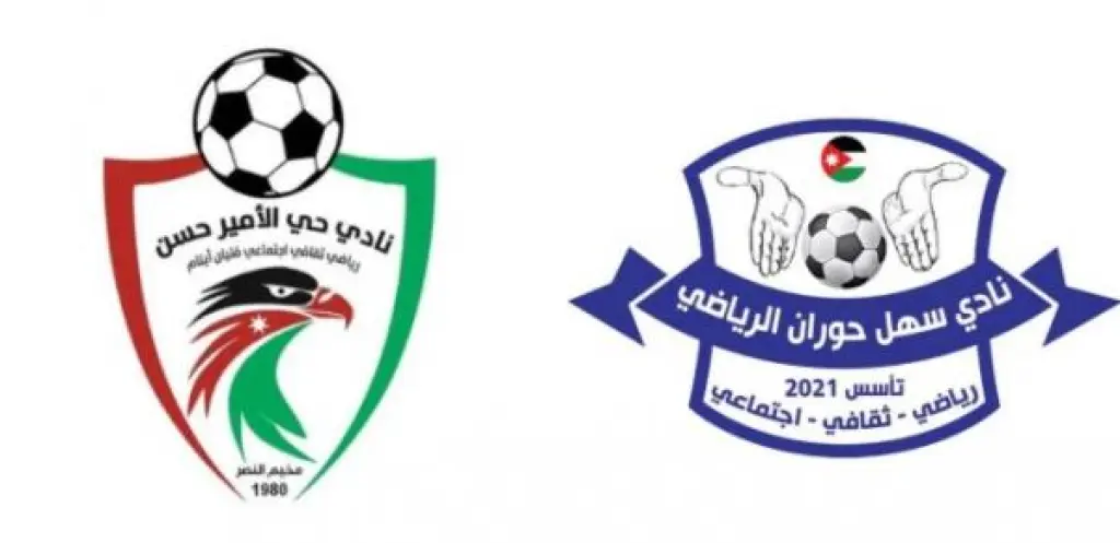 سهل حوران وحي الأمير حسن يصعدان إلى دوري الدرجة الأولى