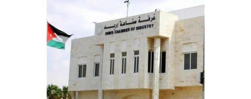 95 مليون دولار صادرات إربد الشهر الماضي