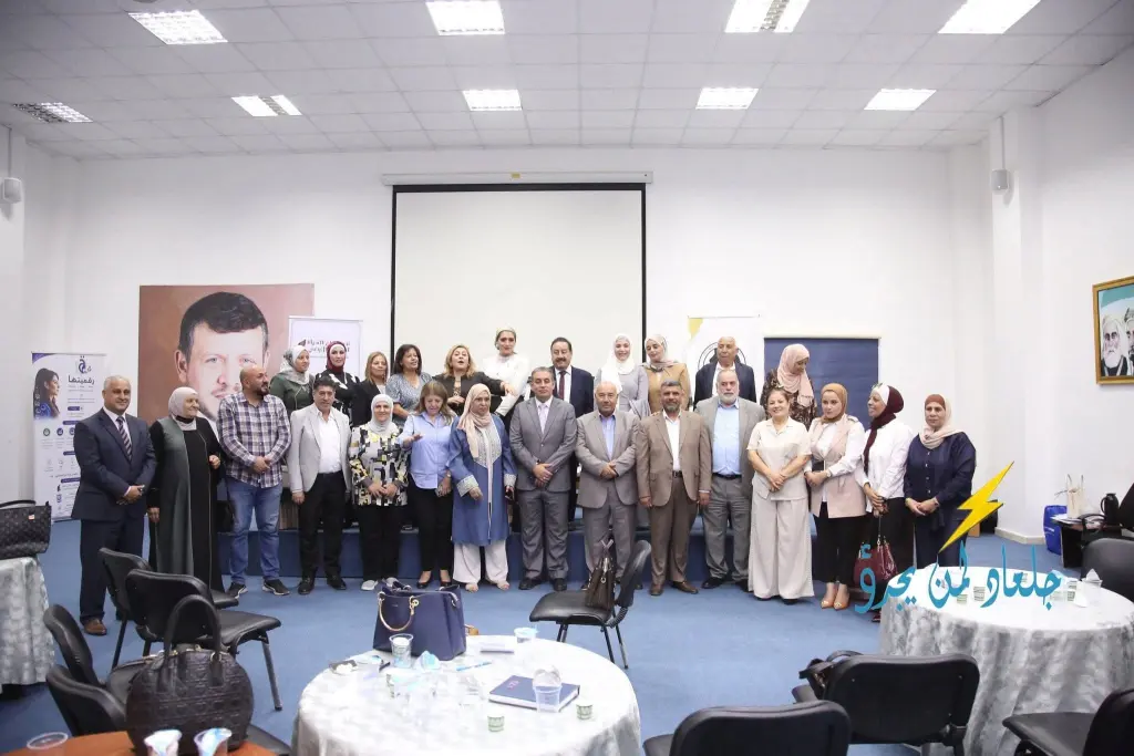 المرأة والأحزاب الأردنية.. ندوة حوارية في السلط لتمكين المرأة من المشاركة إلى صنع القرار