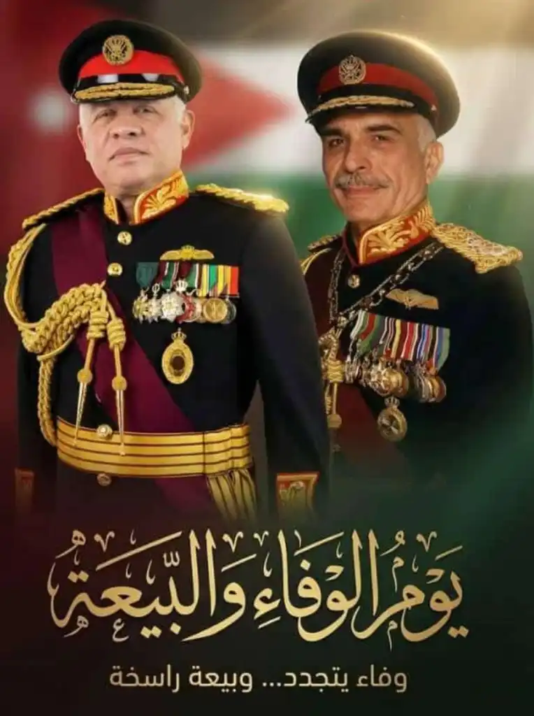 روان أبو العدوس تكتب:الأردن على العهد