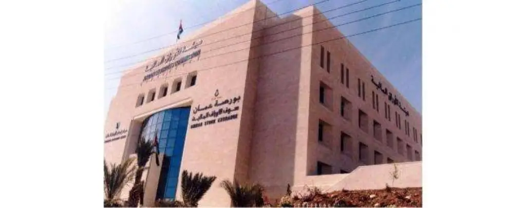 انتخاب بورصة عمان عضوا في مجلس إدارة الاتحاد الأوروبي الآسيوي للبورصات