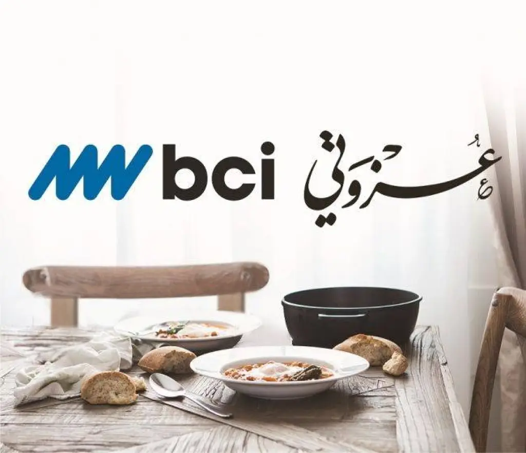 شركة BCI  توفر الدعم لمبادرة عزوتي