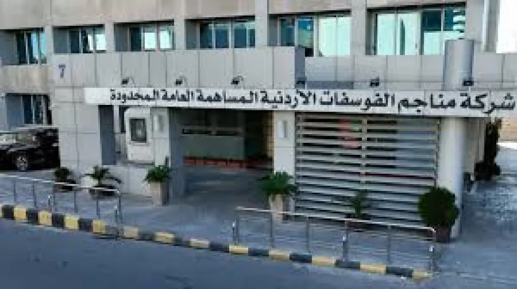الفوسفات بالمركز 51 في قائمة فوربس لأقوى شركات الشرق الأوسط وشمال إفريقيا