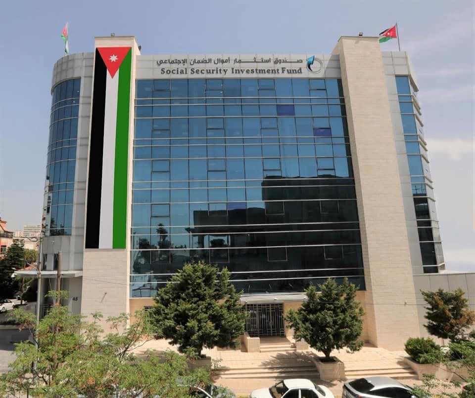 موجودات صندوق أموال الضمان تقفز فوق حاجز الـ20 مليار دينار نهاية الربع الثالث من عام 2026