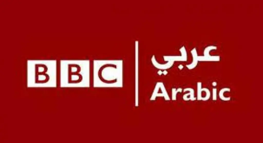 يعد 85 عاما .. توقف بث بي بي سي عربي عبر الأثير