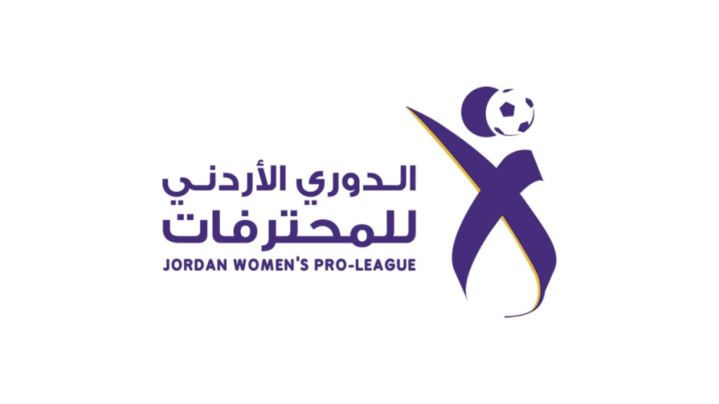 انطلاق الجولة قبل الأخيرة من دوري المحترفات غدا