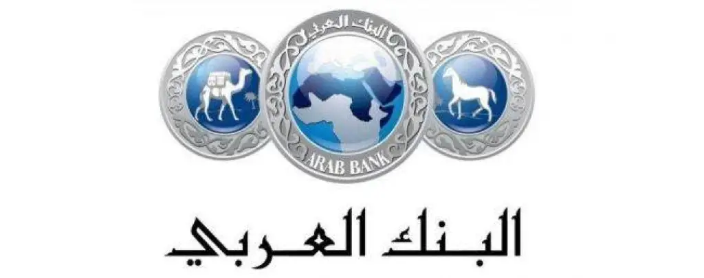 خدمات تأمينية مميزة لعملاء برنامج إيليت من البنك العربي