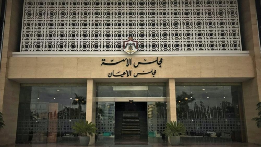 الأعيان يقر صيغة الرد على خطاب العرش