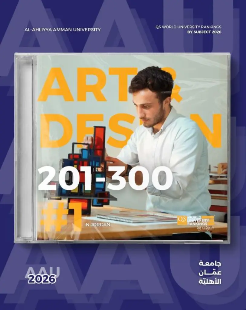 جامعة عمّان الأهلية تتصدّر الجامعات الخاصة في الأردن وتعزز حضورها العالمي بتصنيف QS 2026