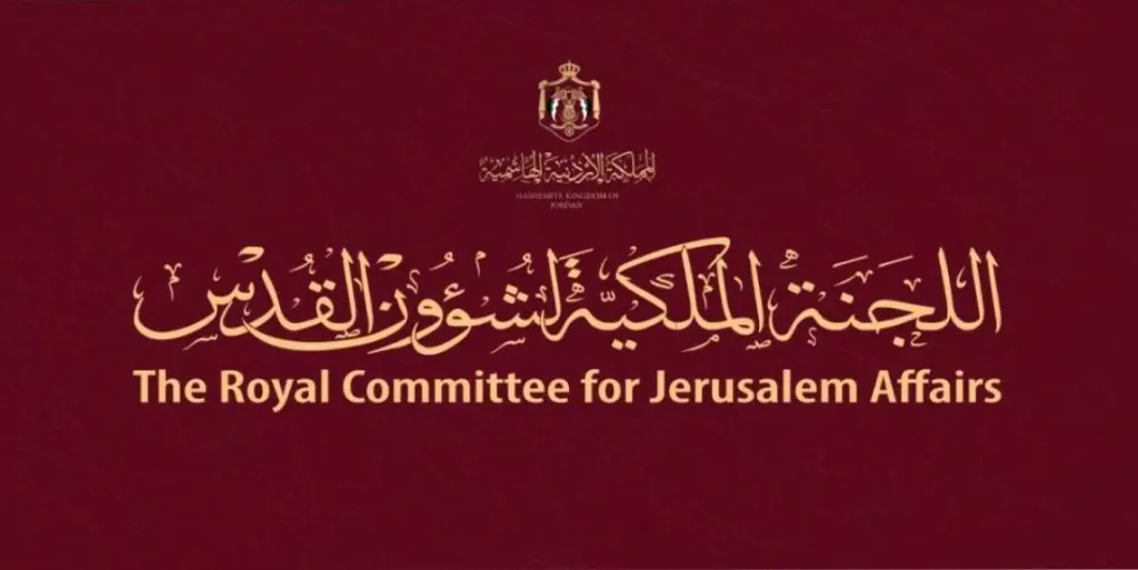 شؤون القدس: اخضاع 45 ألف طالب فلسطيني للمنهاج الإسرائيلي