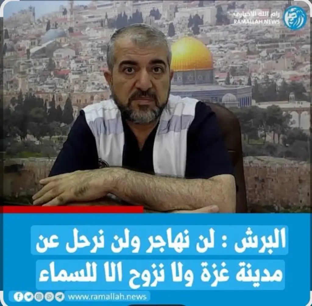 لن نرحل إلا إلى السماء