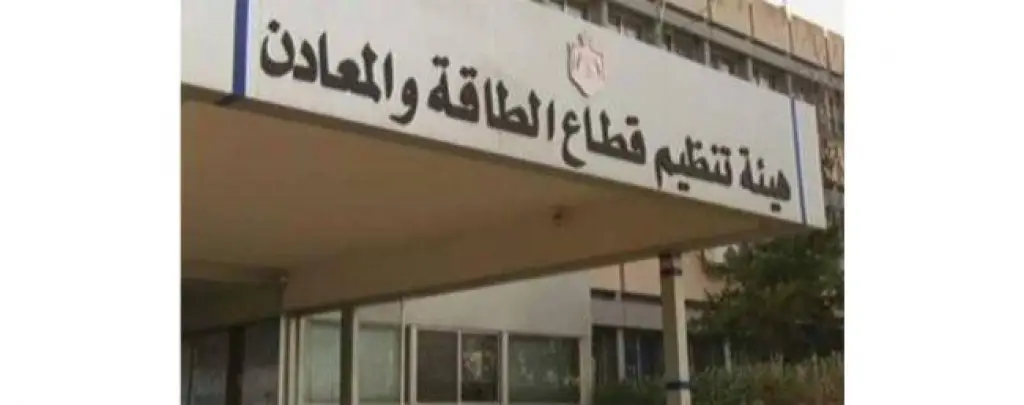 تأكيد على أهمية انشاء منتدى عالمي لمواكبة تكنولوجيا البحوث دون الصوتية