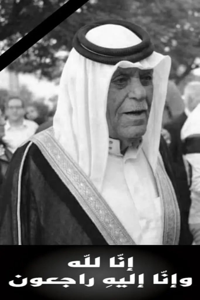 آل العنبوسي ينعون الفقيد المرحوم الشيخ سالم أبو رمان