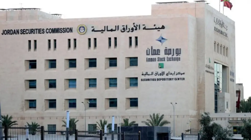 بورصة عمان في 2025 .. صعود قياسي وأداء استثنائي توج بجائزة البورصات العربية