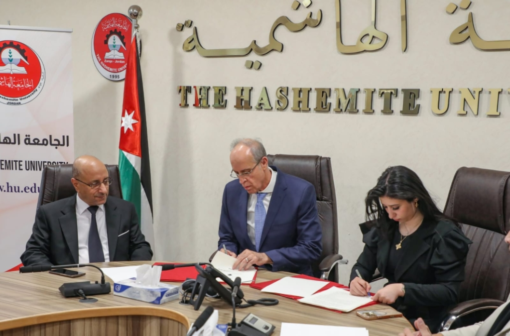 الجامعة الهاشمية توقع اتفاقية لتنفيذ دبلومات تدريبية مع شركة الجذور الرقمية