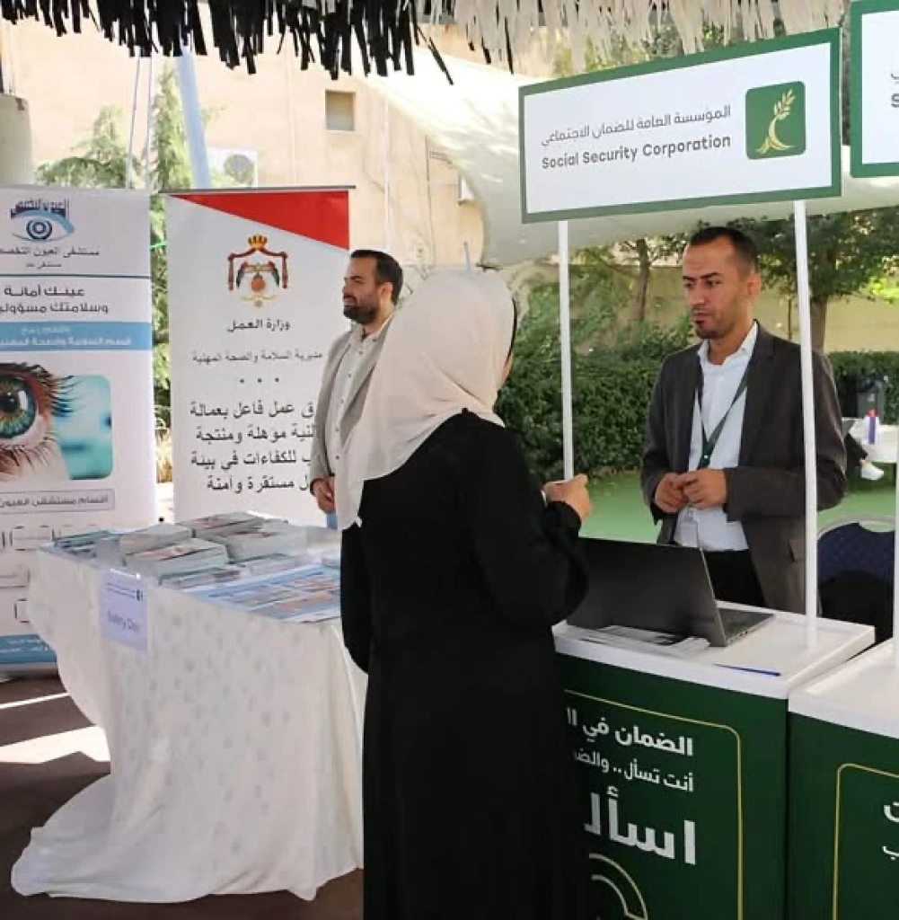 مؤسسة الضمان الاجتماعي تشارك في فعاليات يوم السلامة والصحة المهنية