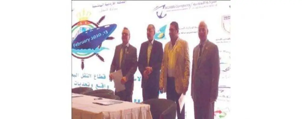 العقبة: اتفاقية لتركيب الأنوار الملاحية الخاصة بالميناء الجديد