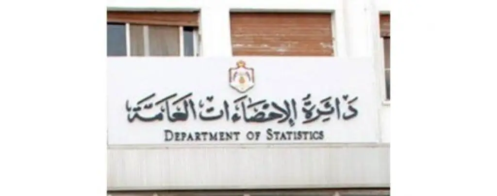 نمو الناتج المحلي الإجمالي بنسبة 1.9 % بالأسعار الثابتة