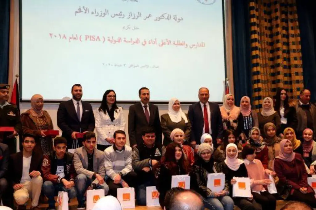 Orange الأردن تدعم حفل تكريم المتميزين في البرنامج الدولي لتقييم الطلبة