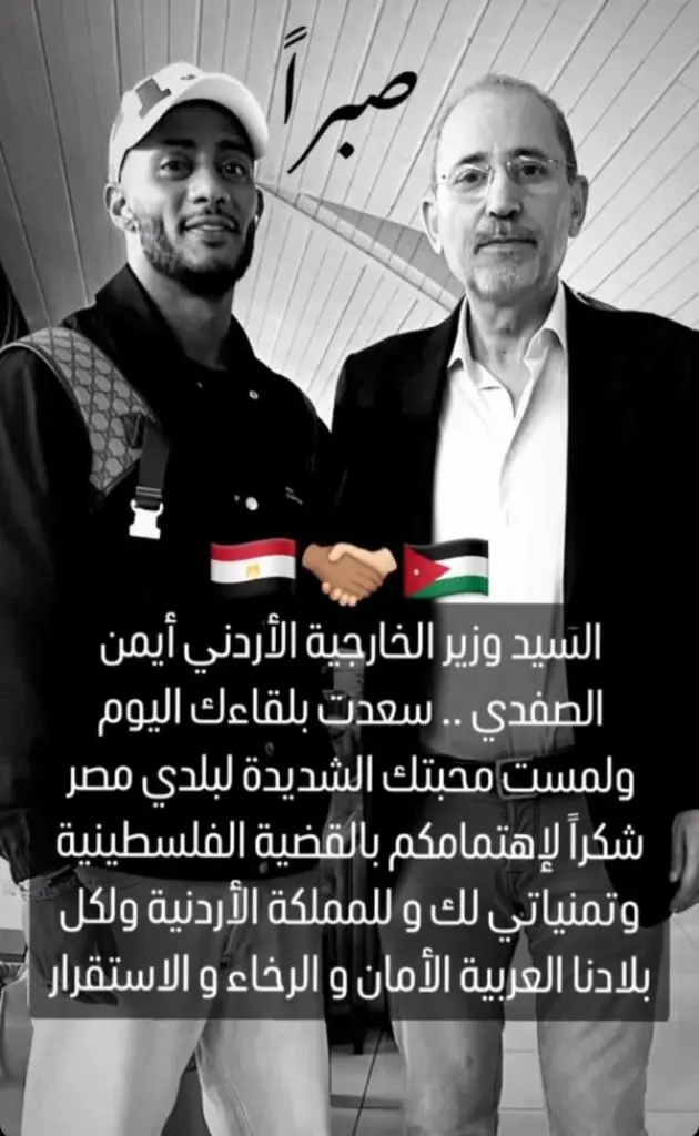 محمد رمضان خلال لقائه الصفدي: الأمن والرخاء للأردن